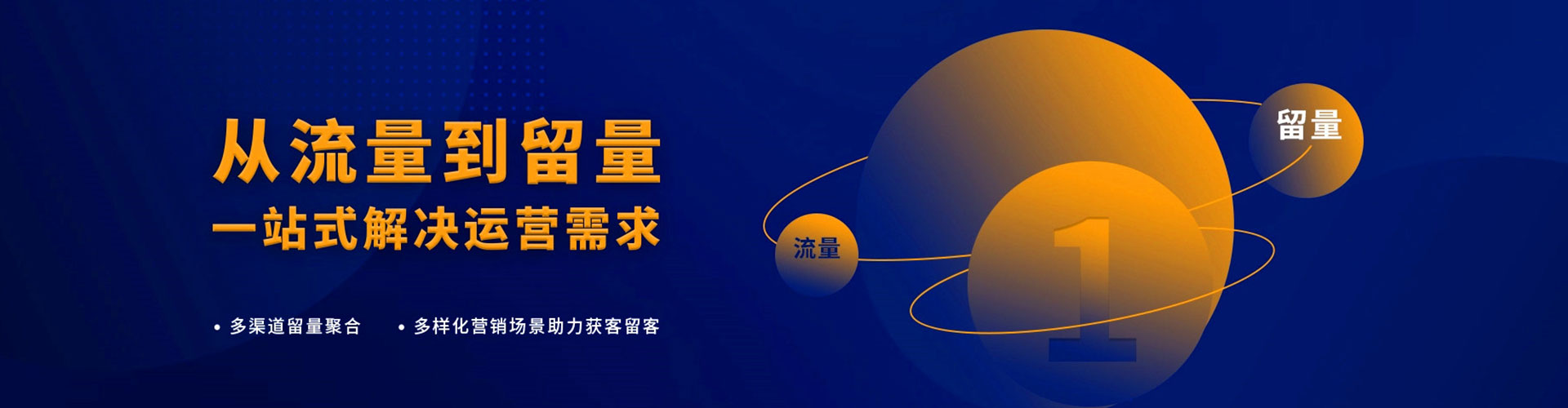 泰兴信息流广告